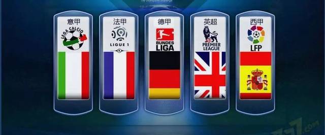 中国男足此 中国男足此